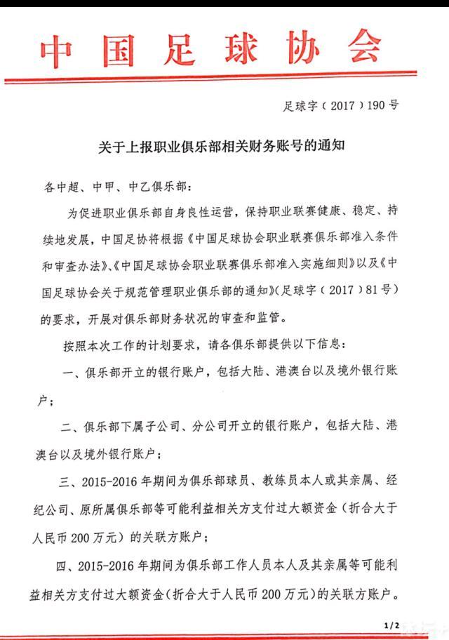 这意味着米兰如果在冬季签下吉拉西将无法获得税务优惠，需要支付1000万欧元的税前年薪。